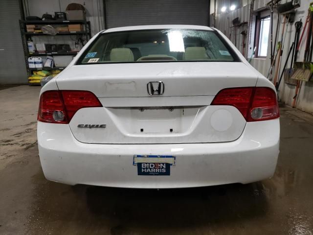 2008 Honda Civic EX