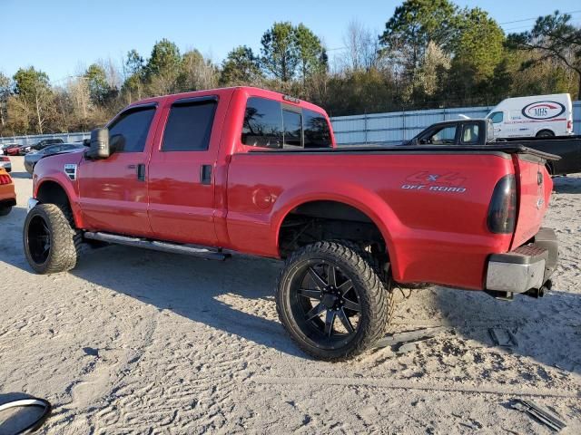 2008 Ford F250 Super Duty