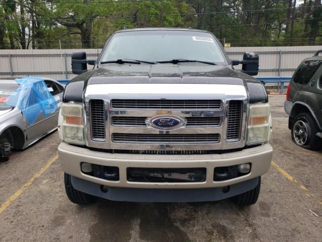 2009 Ford F250 Super Duty