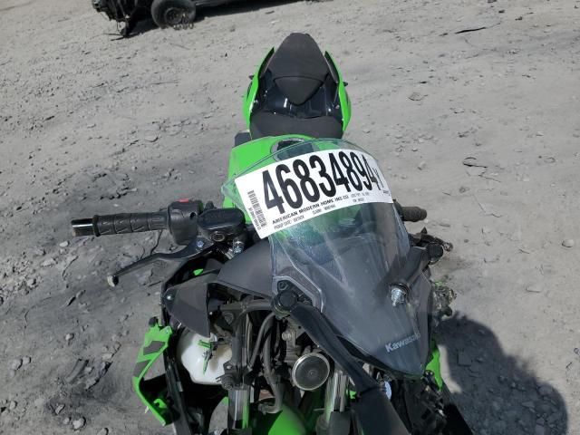 2023 Kawasaki EX400