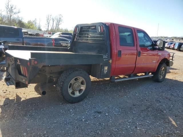 2006 Ford F250 Super Duty