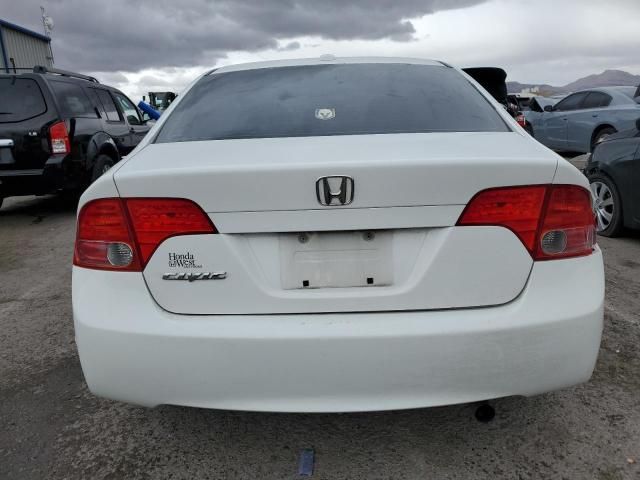 2008 Honda Civic EX