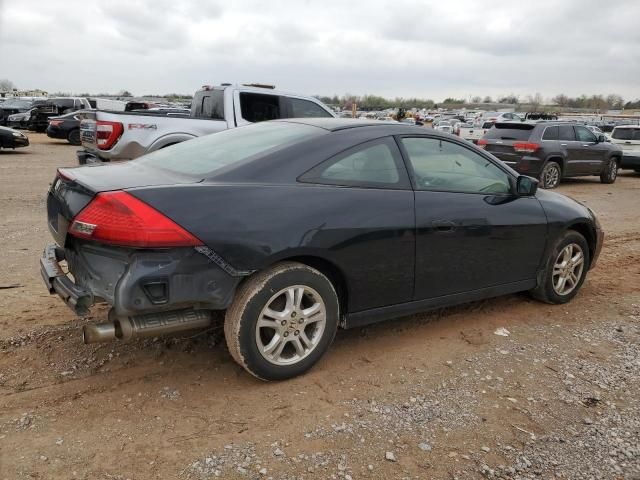 2007 Honda Accord LX