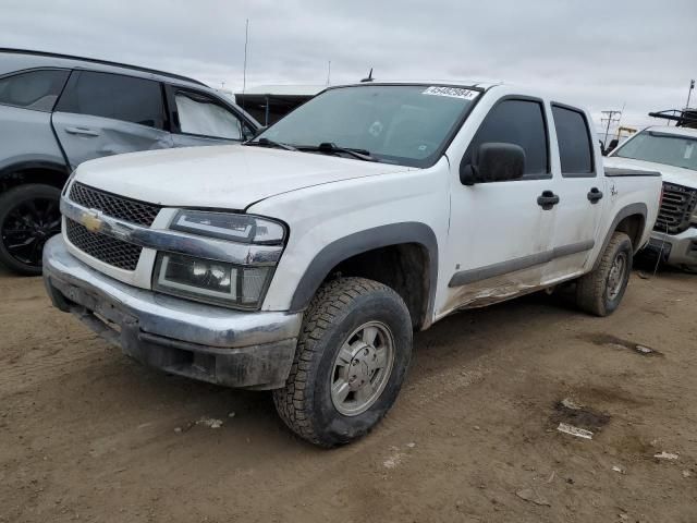 2007 Chevrolet Colorado