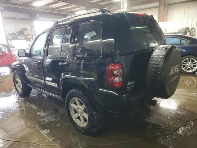 2005 Jeep Liberty Limited