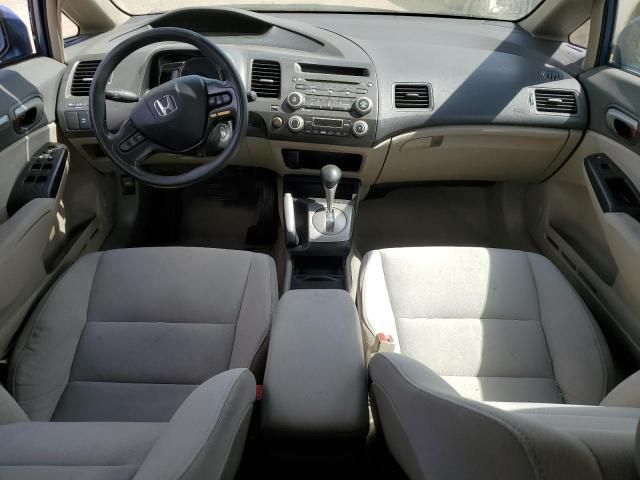 2009 Honda Civic Hybrid