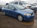 2010 Honda Civic Hybrid