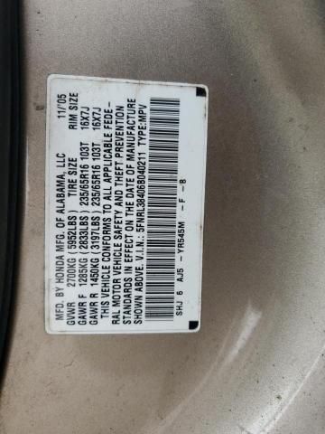 2006 Honda Odyssey EX