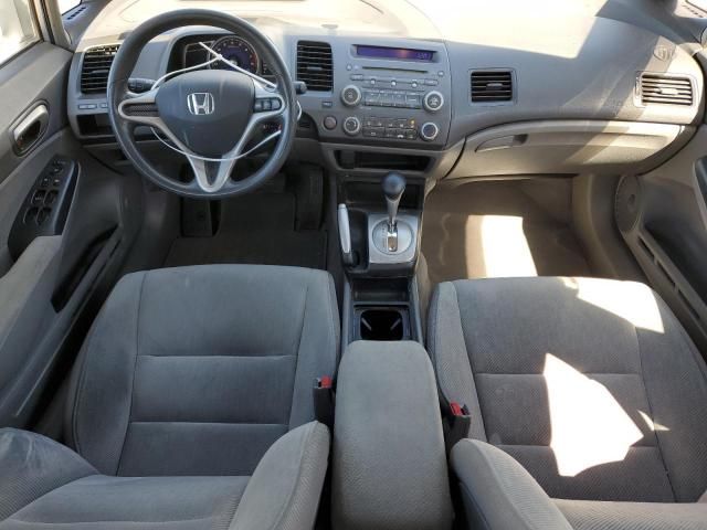 2010 Honda Civic LX