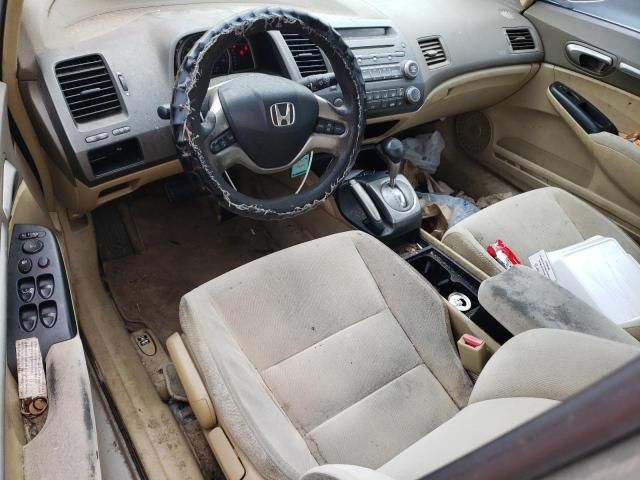 2006 Honda Civic EX