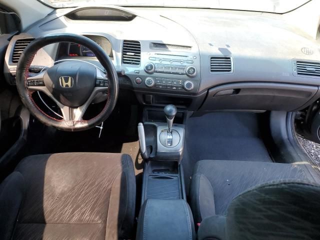 2008 Honda Civic EX