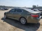 2008 Lexus LS 460