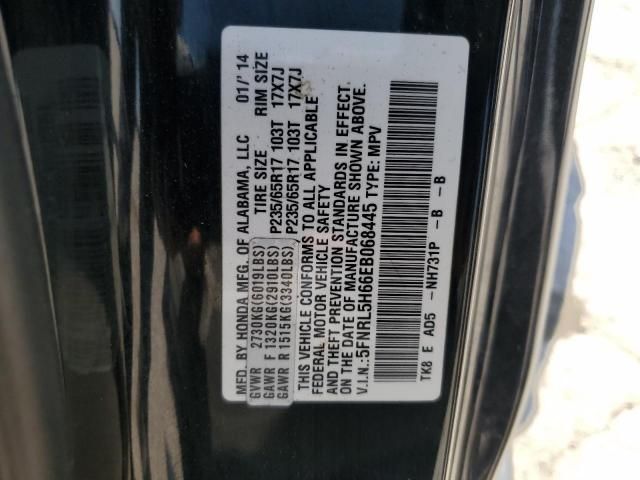 2014 Honda Odyssey EXL