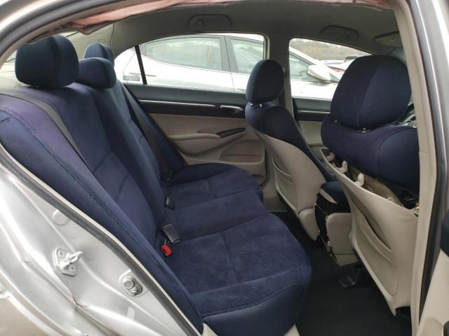 2008 Honda Civic Hybrid