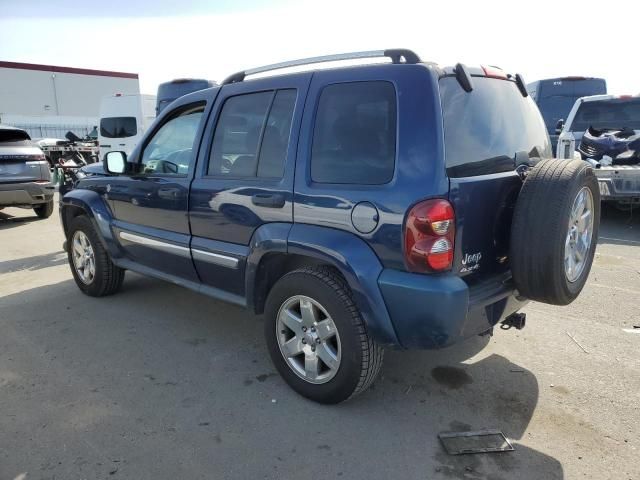 2005 Jeep Liberty Limited