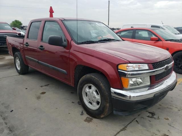 2006 Chevrolet Colorado