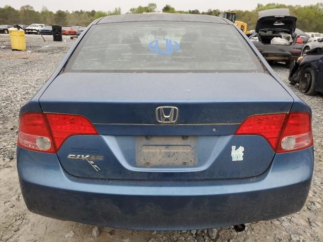 2006 Honda Civic EX