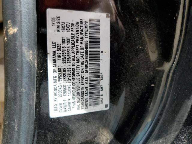 2005 Honda Odyssey EXL