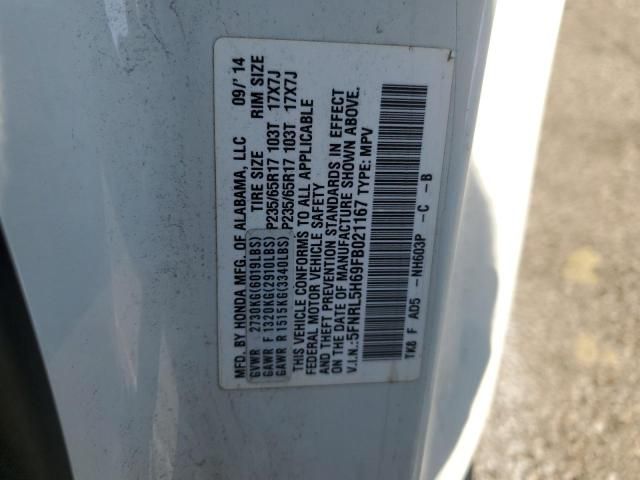 2015 Honda Odyssey EXL