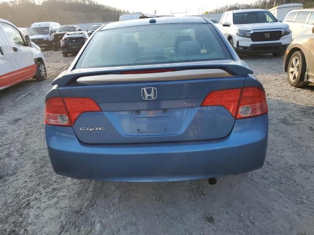 2007 Honda Civic EX