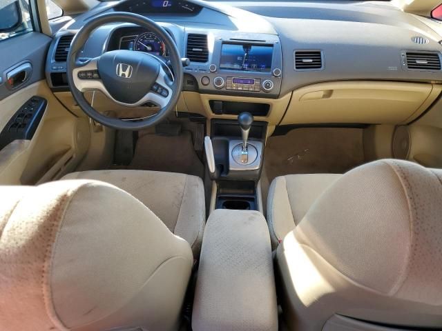 2007 Honda Civic Hybrid