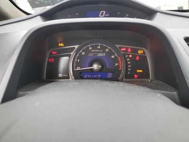 2008 Honda Civic Hybrid