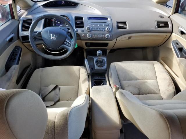 2008 Honda Civic LX