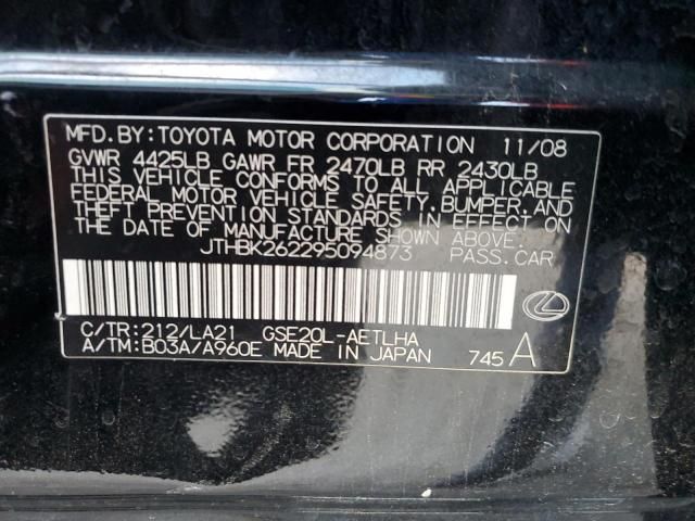 2009 Lexus IS 250