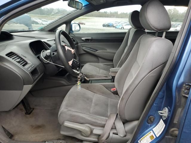 2007 Honda Civic LX