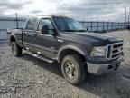 2005 Ford F250 Super Duty