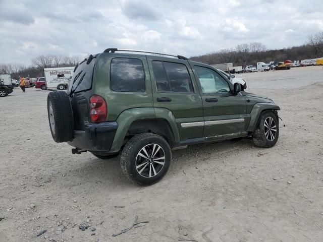 2007 Jeep Liberty Limited