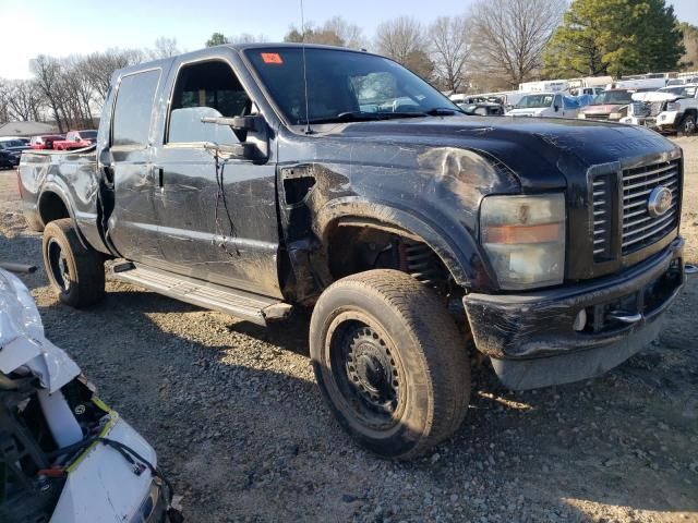 2008 Ford F250 Super Duty