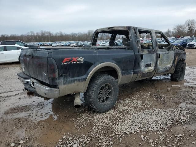 2005 Ford F250 Super Duty