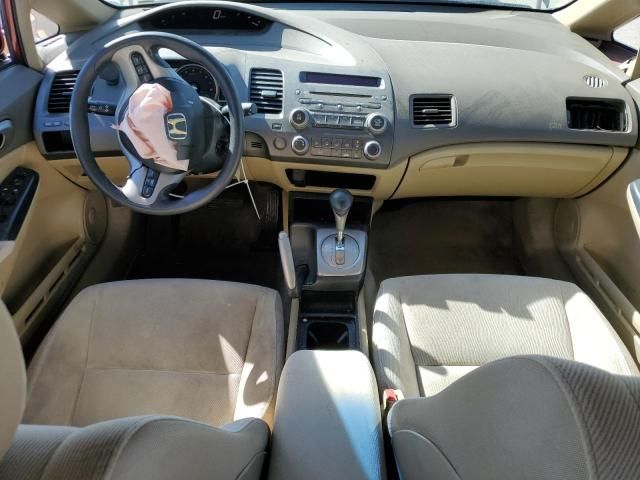 2007 Honda Civic EX