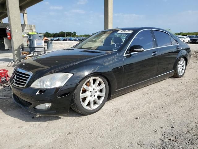 2007 Mercedes-Benz S 550