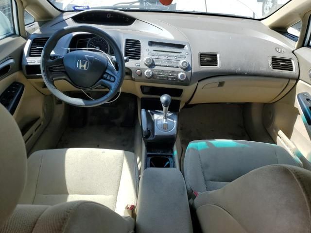 2006 Honda Civic LX