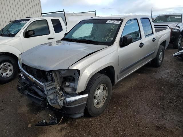 2006 Chevrolet Colorado