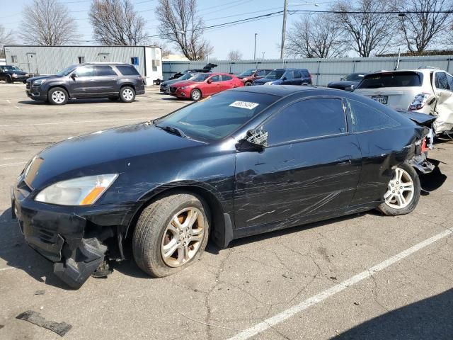 2007 Honda Accord EX