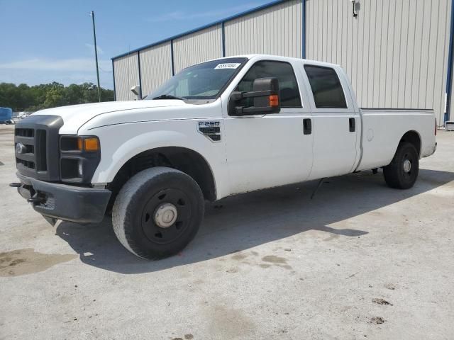 2008 Ford F250 Super Duty