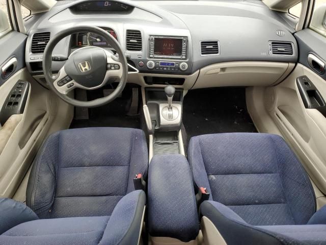 2006 Honda Civic Hybrid