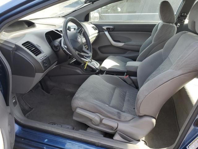 2007 Honda Civic EX