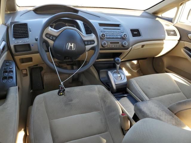 2006 Honda Civic Hybrid