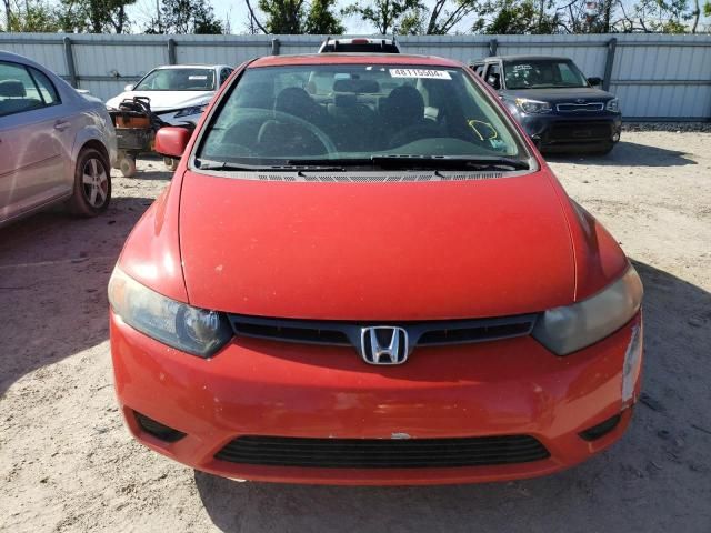 2008 Honda Civic EX