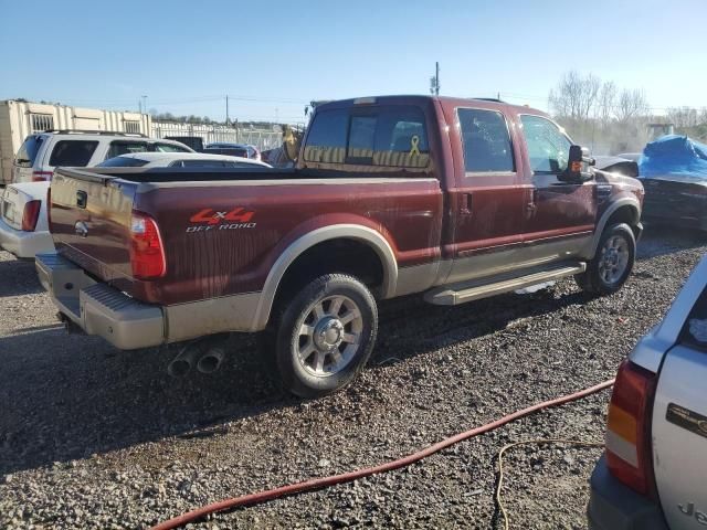 2008 Ford F250 Super Duty