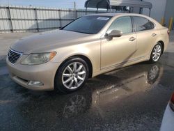 Lexus LS460 salvage cars for sale: 2008 Lexus LS 460