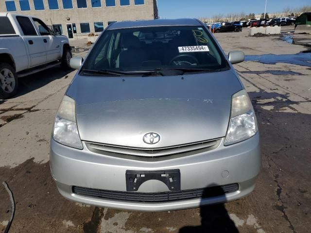 2005 Toyota Prius