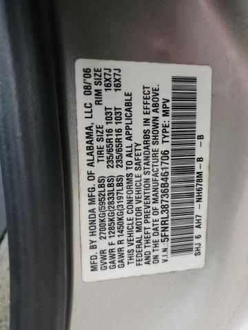 2006 Honda Odyssey EXL