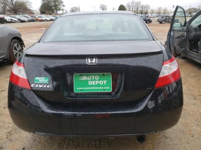 2008 Honda Civic EX