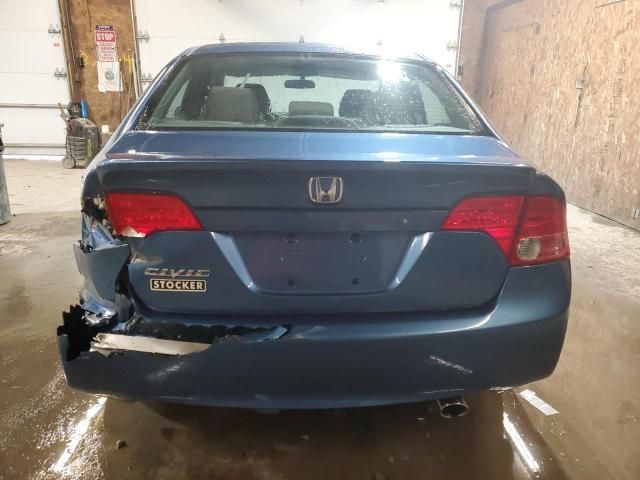 2007 Honda Civic EX