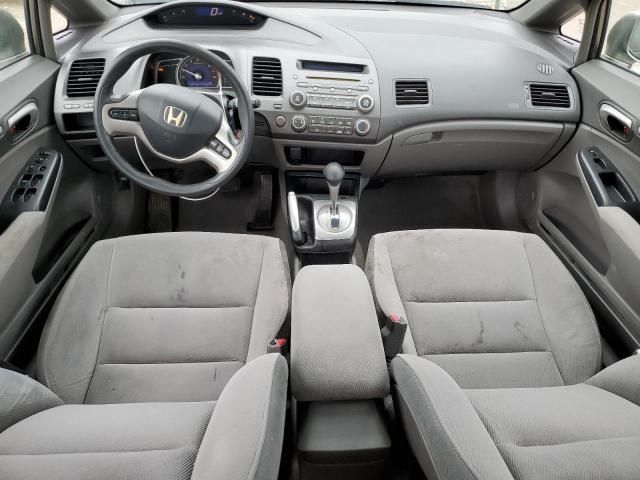 2008 Honda Civic EX